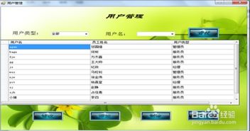 酒店管理系統(tǒng) 提升運(yùn)營效率與服務(wù)品質(zhì)